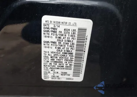 2014 Nissan Rogue Select S из США, поврежденный, VIN JN8AS5MV2EW708048